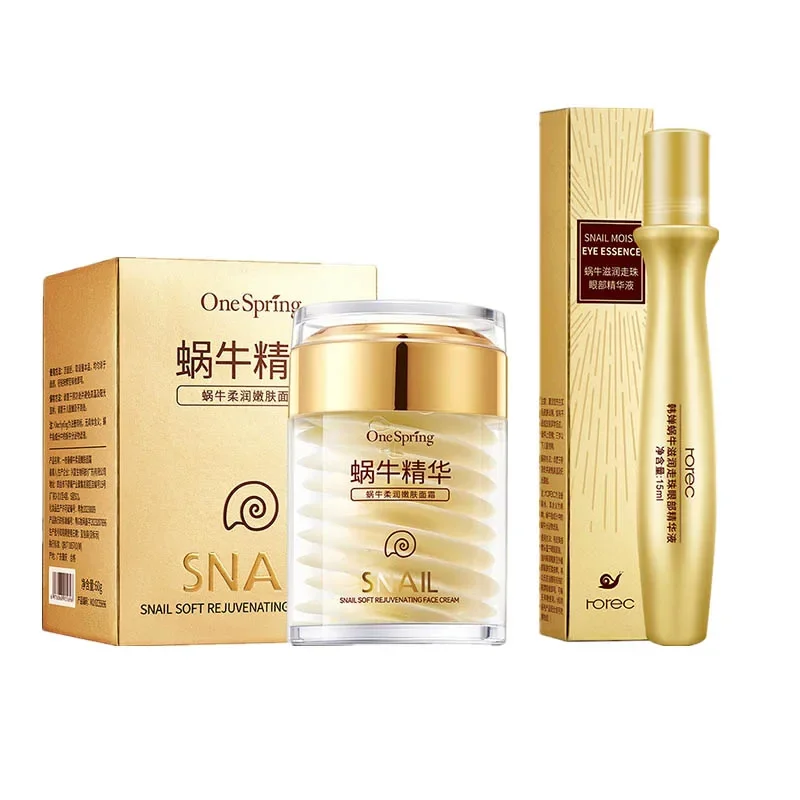 Snail Cream Gel - Juego de cuidado de la piel,
