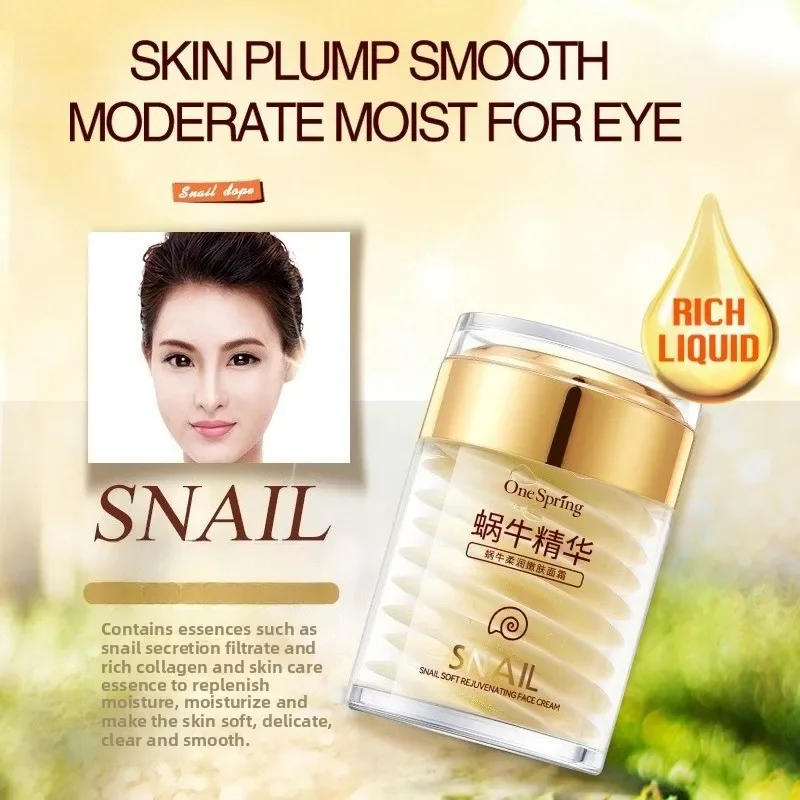 Juego de cuidado de la piel, c - Snail Cream Gel reseña y precio